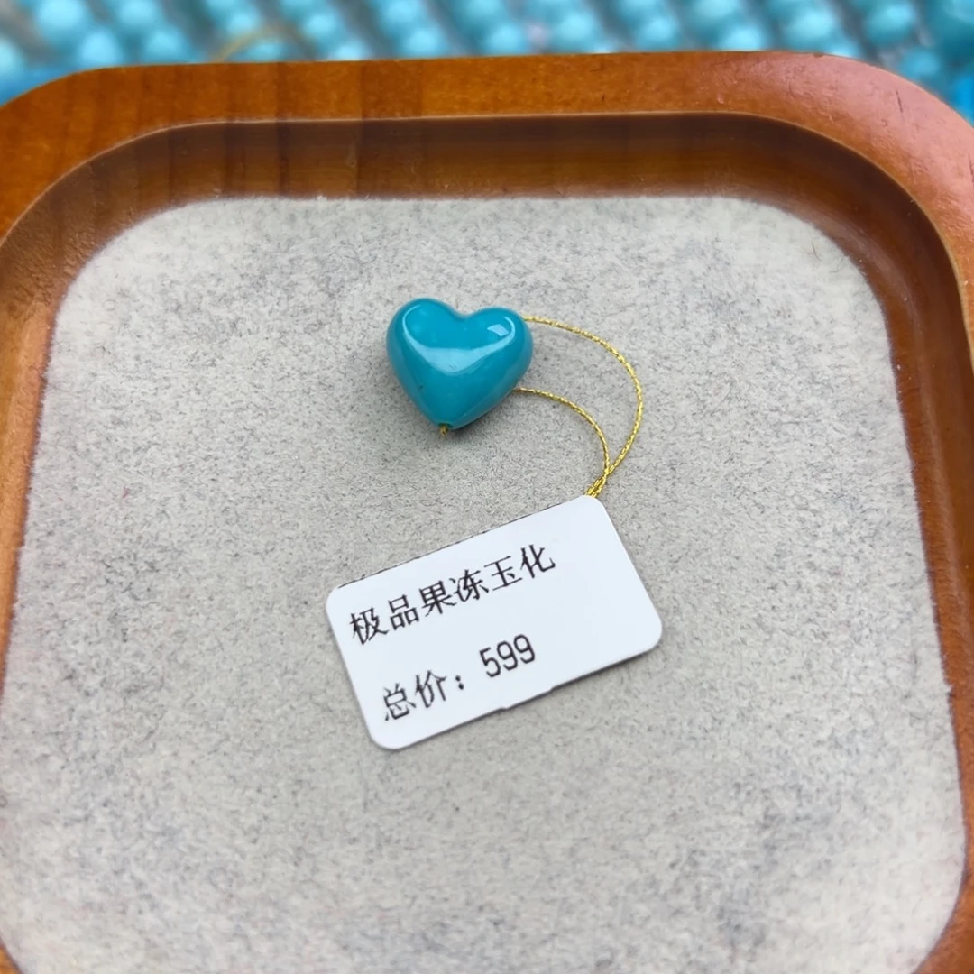 绿松石未镶嵌珠宝半成品