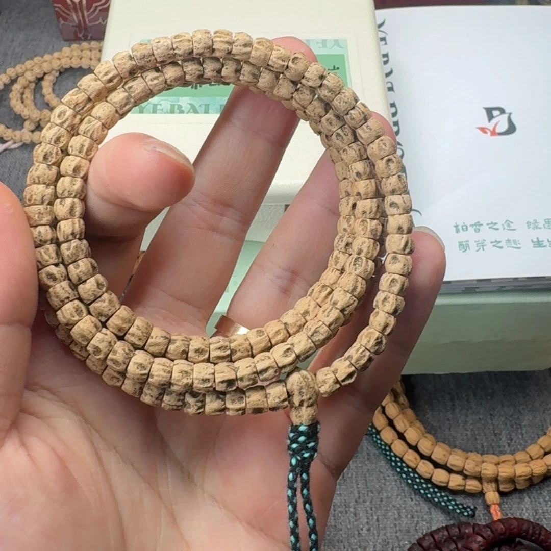 吊坠柏香籽/百香籽