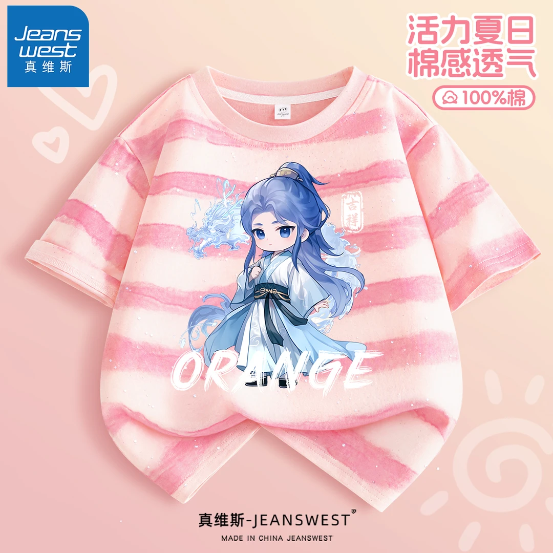 真维斯女童夏装短袖纯棉蜡染儿童衣服夏季小女孩上衣哪吒敖丙夏天