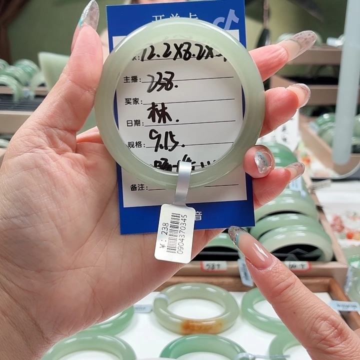 啊***乐未镶嵌手镯石英岩玉