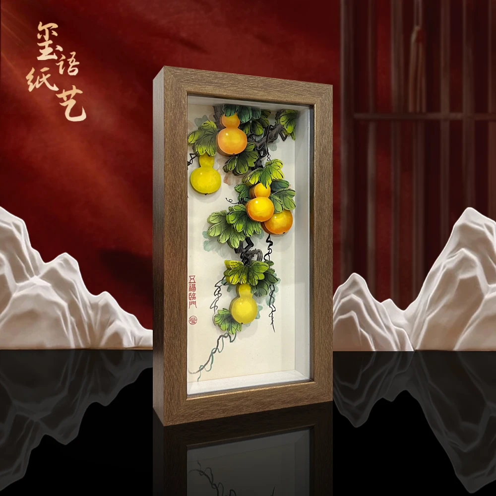 玺语五福临门葫芦手工剪纸立体画桌摆台礼品立体非遗文创伴手礼
