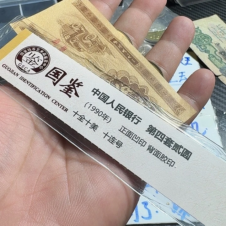 人***态80年长城一套……………………