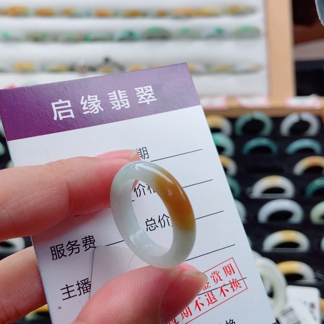 *****未镶嵌戒指翡翠圈口16
