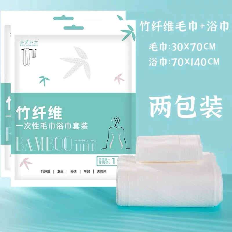 一次性竹纤维浴巾压缩毛巾加厚加大旅游酒店宾馆洗面巾S10179