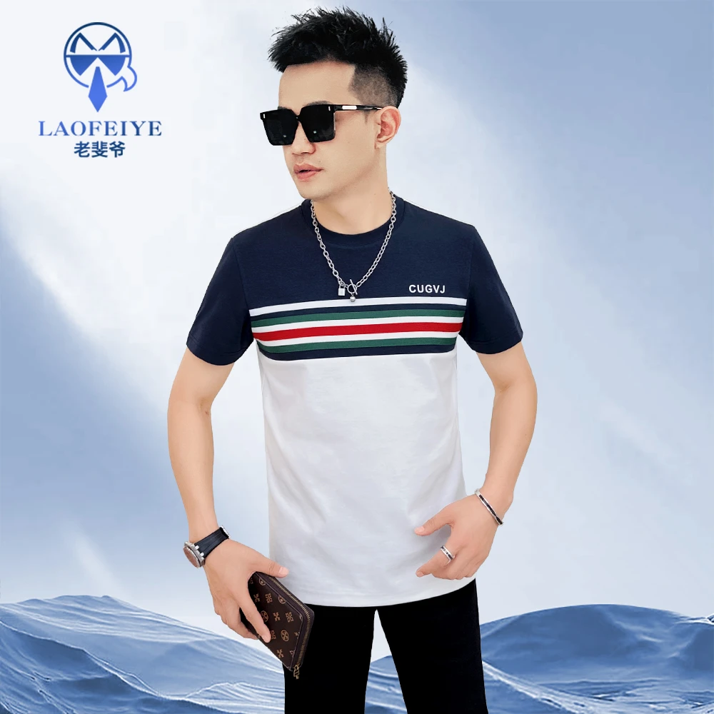 【老斐爷欧品】2025年夏季新品撞色拼接圆领休闲百搭男士休闲短袖