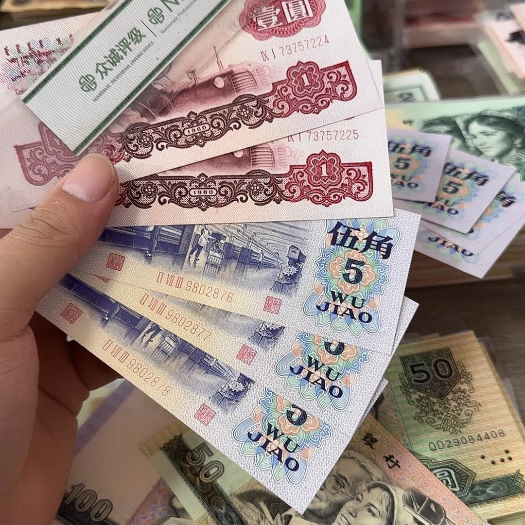王***子退市纸币品相如图……5张