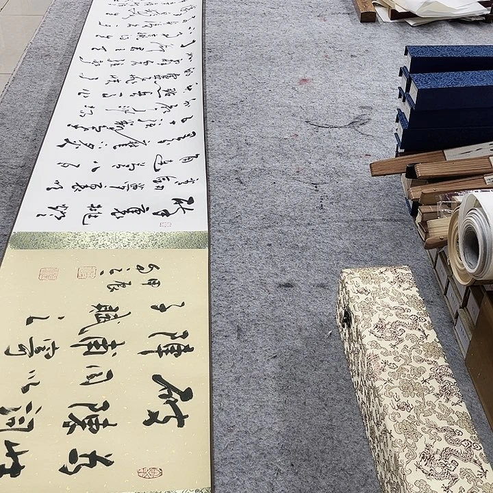 书法宋自立破阵子