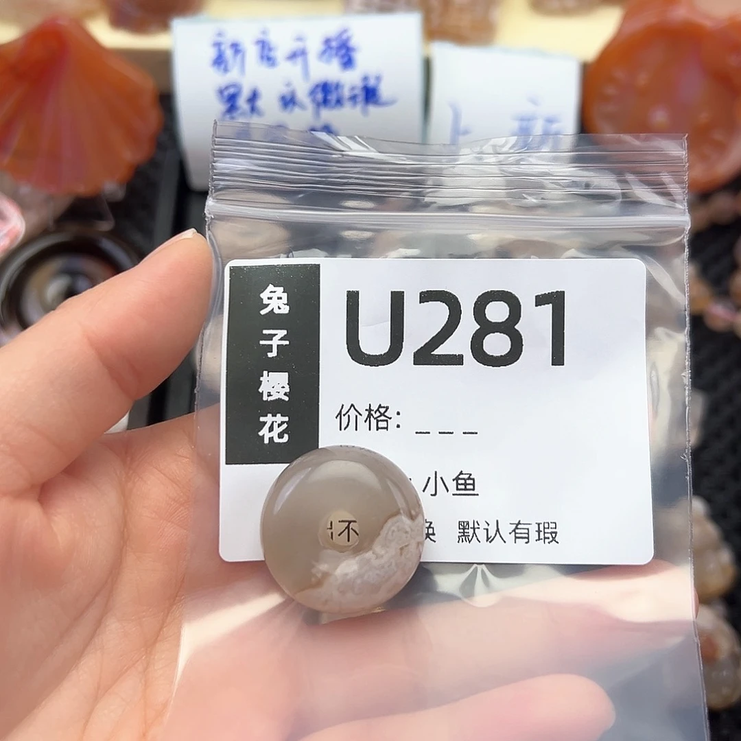 玛瑙/玉髓颈饰合金小****?