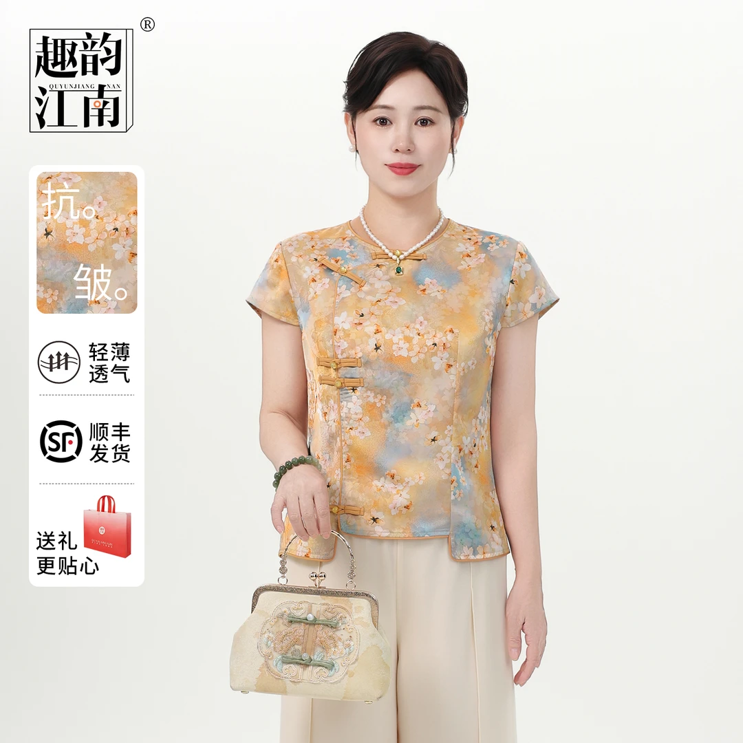 趣韵江南妈妈装夏装印花复古短袖小衫套装中老年女斜襟圆领上衣