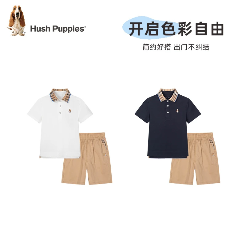 【经典时尚】暇步士童装2025年夏季新款经典时尚休闲学院风套装