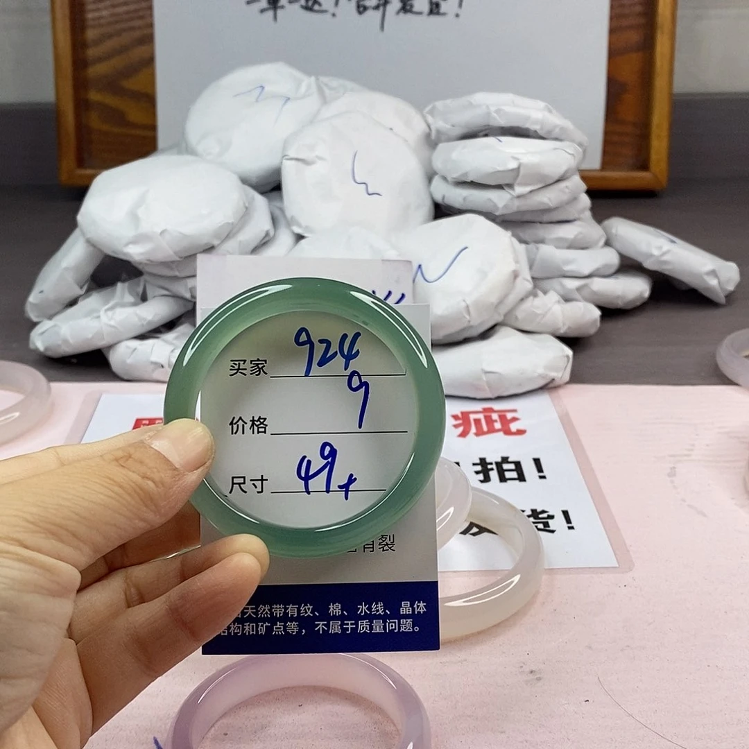 玛瑙/玉髓手镯未镶嵌924