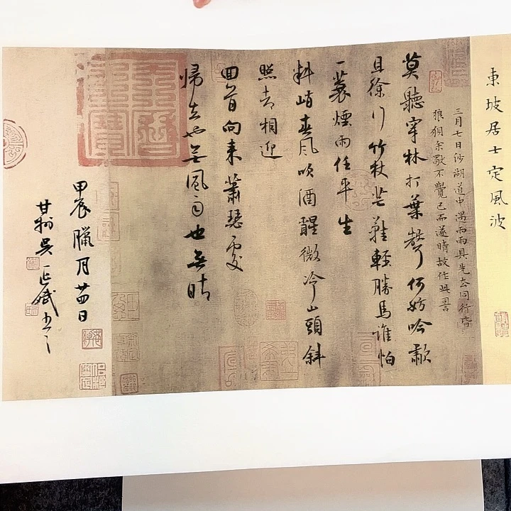 书法乘*866666666666