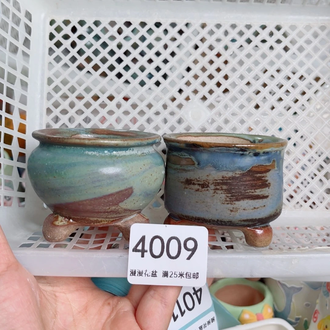 景德镇手工制作4009口5.5瑕疵