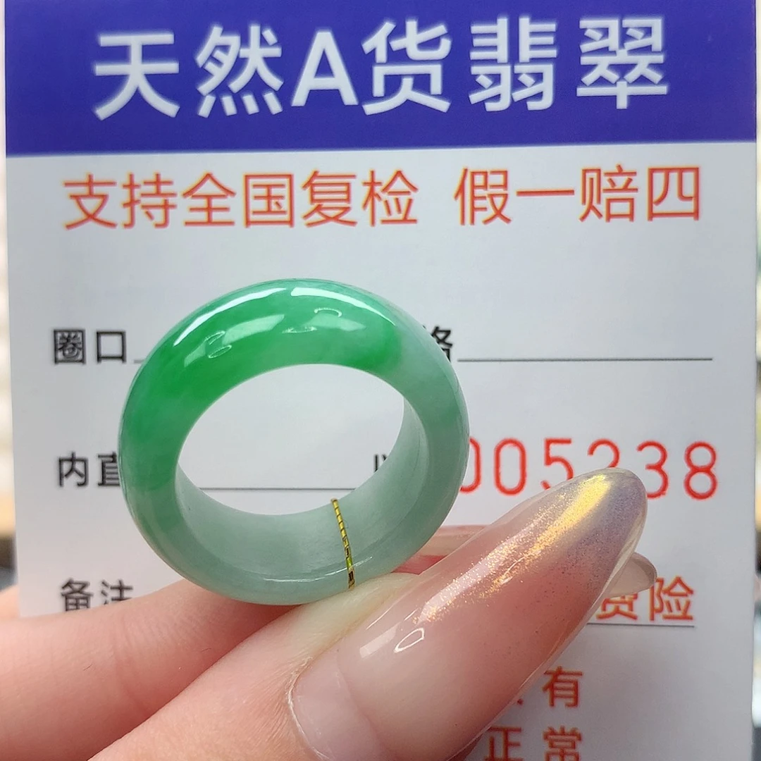 翡翠未镶嵌戒指港14