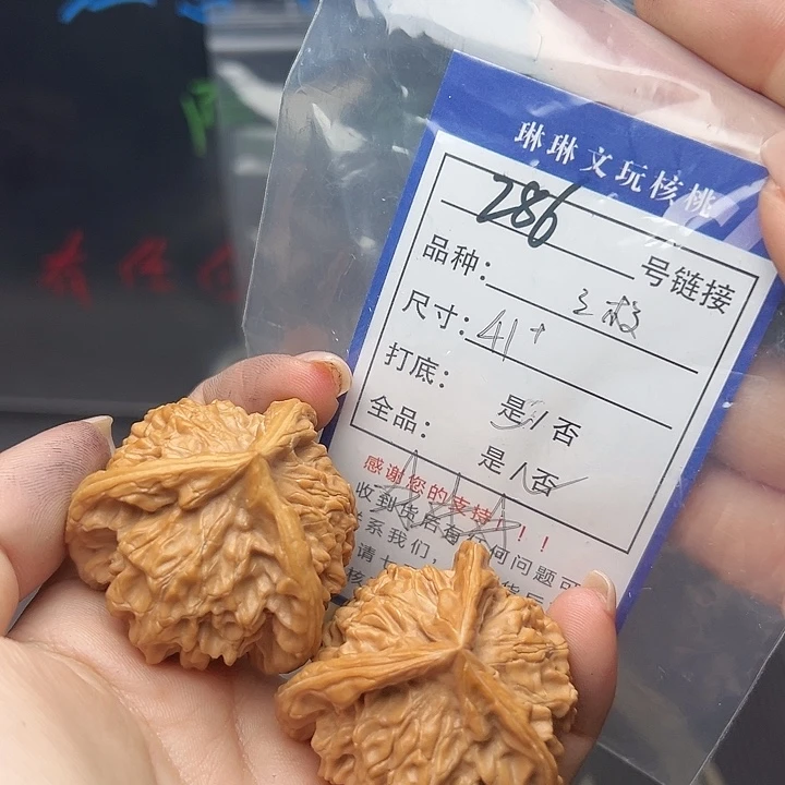 文玩核桃吊坠核桃等286