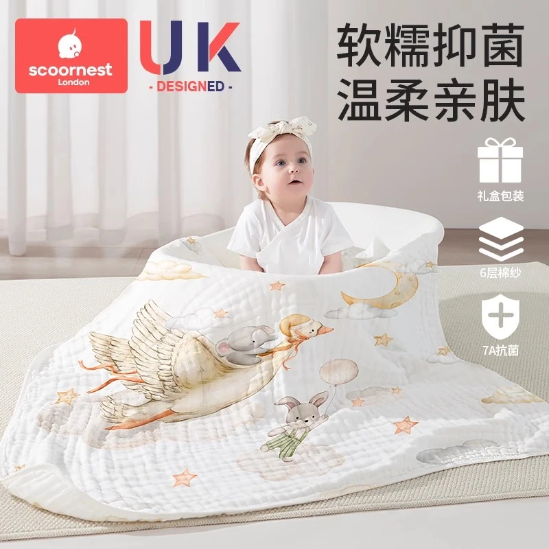 科巢婴儿纱布浴巾宝宝包被新生儿童洗澡专用浴大尺寸吸水超软全棉