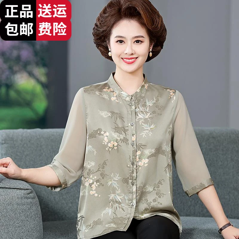 恒源祥集团彩羊中国风妈妈夏装衬衫奶奶冰丝丝T恤中老年夏季衬衣