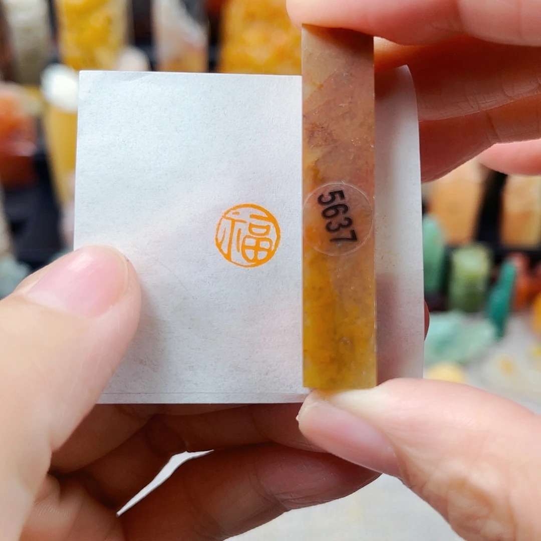 寿山石印石5637包邮包刻