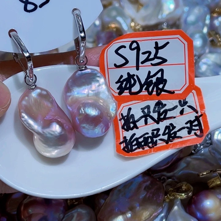 银S925镶嵌耳饰淡水珍珠