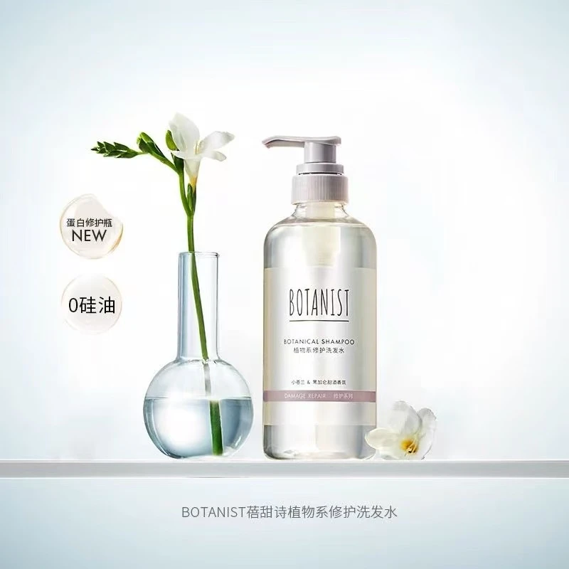 【香型随机】蓓甜诗植物系洗发水490ml 26年临期品