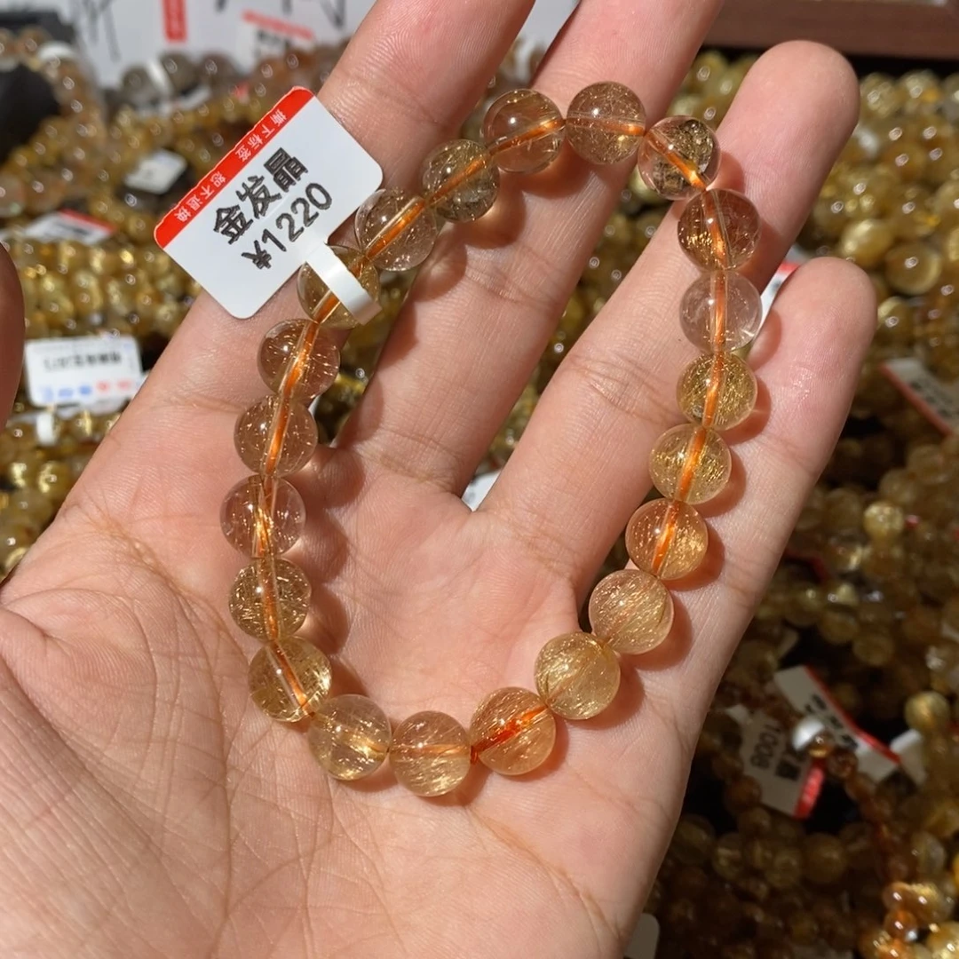 发晶手链未镶嵌9.7咪