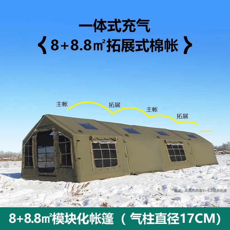 京诚豪斯JcHouse8+8.8㎡充气帐篷8平露营地户外可过夜屋脊防雨小屋