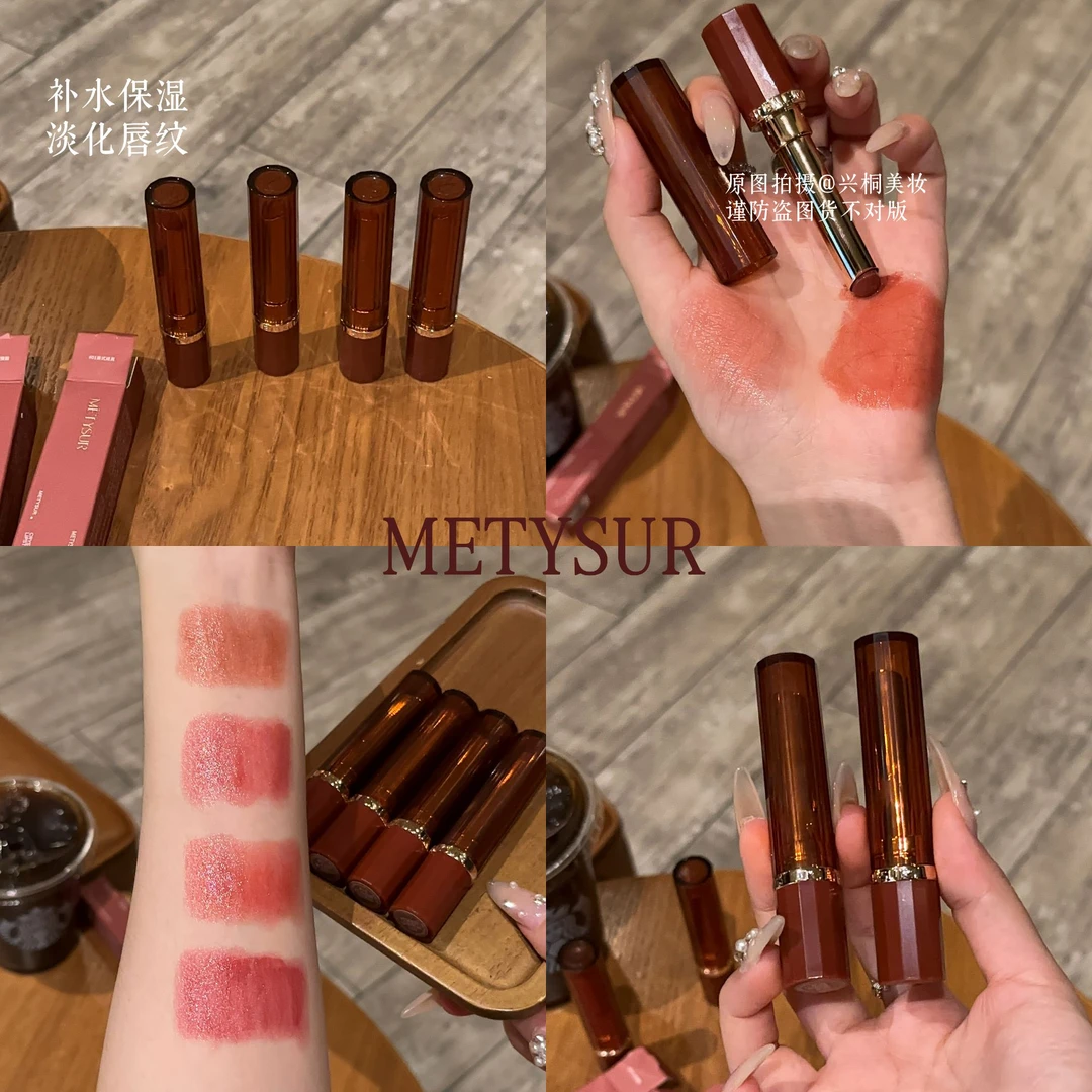 METYSUR美媞秀补水保湿淡纹晶润口红抗皱紧致淡化唇纹