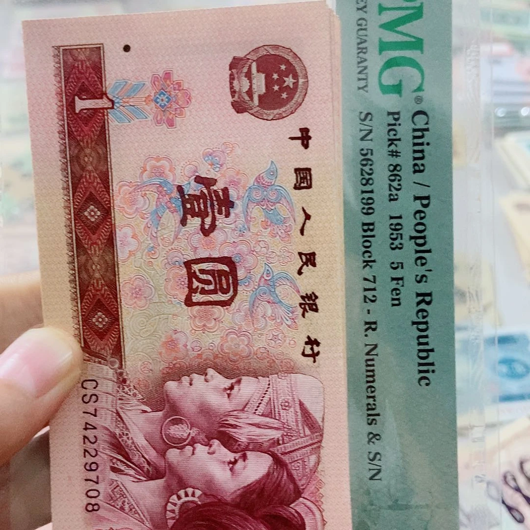 长****事15号全新80年23张原票000000000