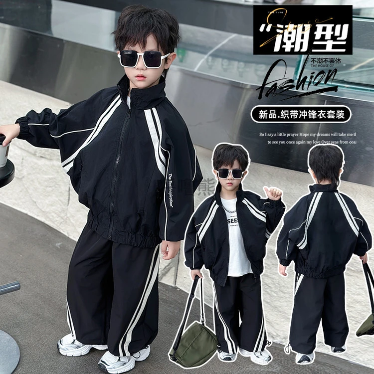 男童运动冲锋衣套装春秋款2025新款时髦韩版儿童春装外套酷帅衣服