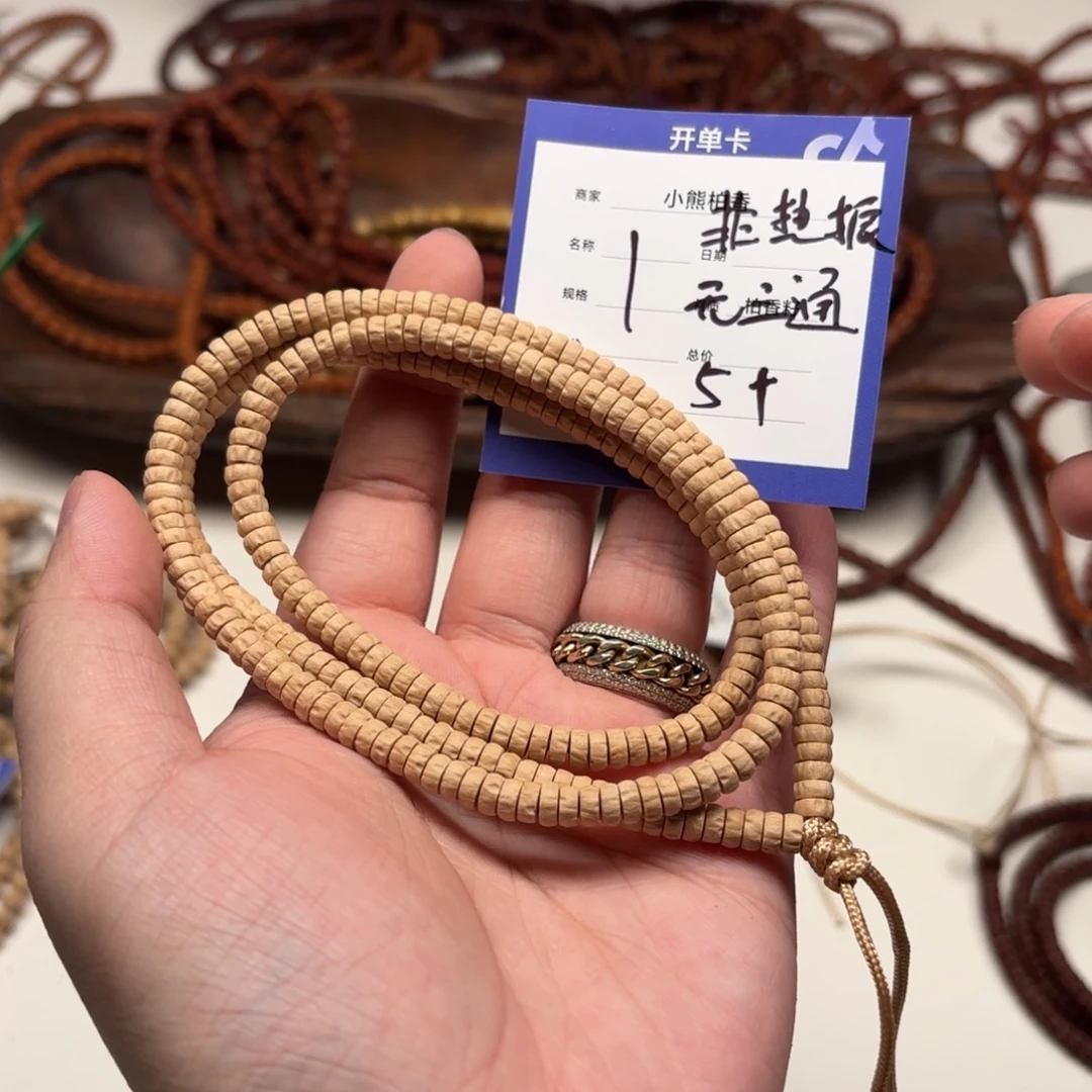 手串柏香籽/百香籽