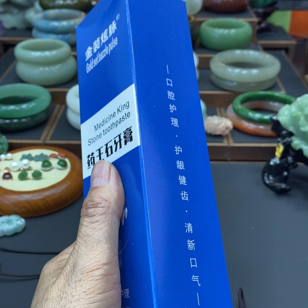 蛇纹石玉未镶嵌4支微*