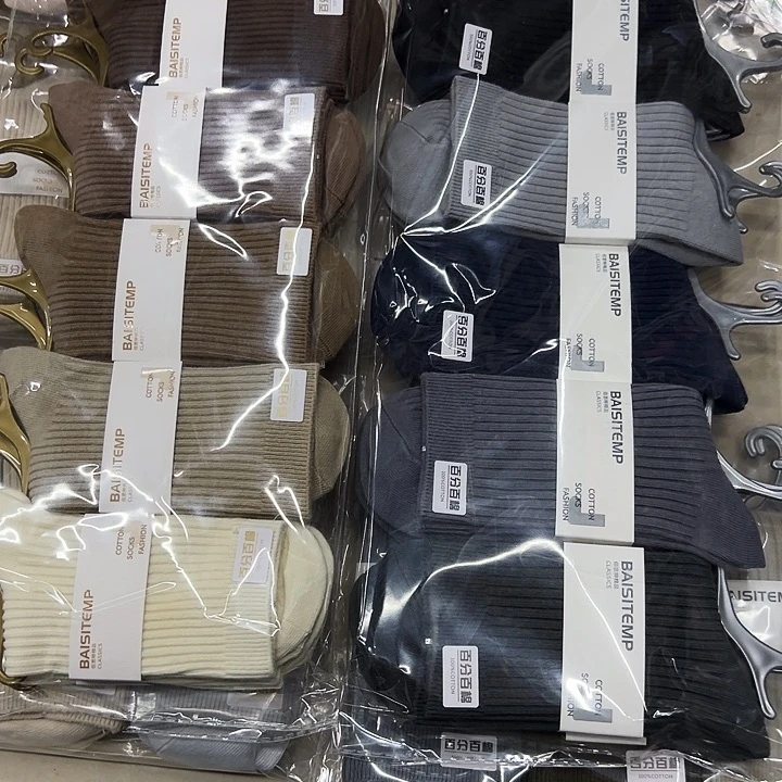 棉类混纺873特价20双