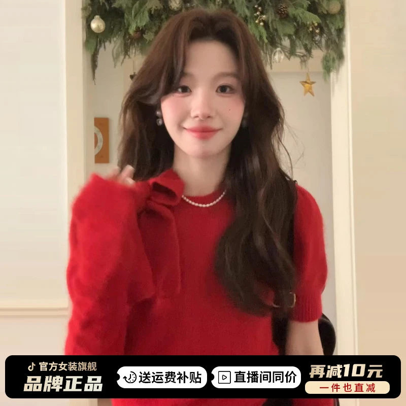 跨年圣诞穿搭红色袖套毛衣女冬季2025新款高级内搭打底衫针织上衣