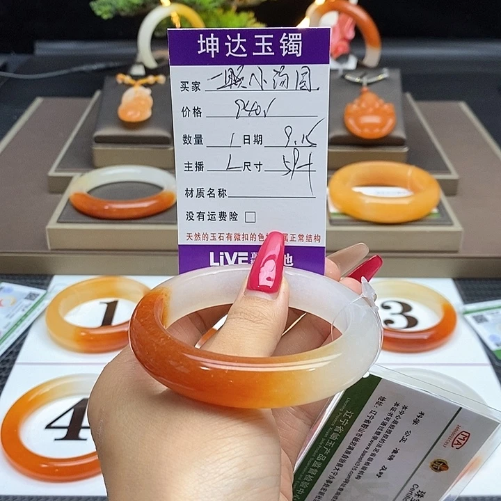 一***圆未镶嵌石英质玉（黄龙玉）手镯