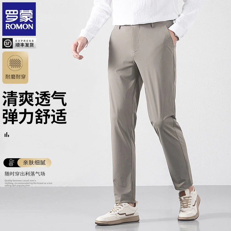 【锦氨高弹】罗蒙男士春夏直筒休闲透气百搭商务时尚高档薄款西裤子