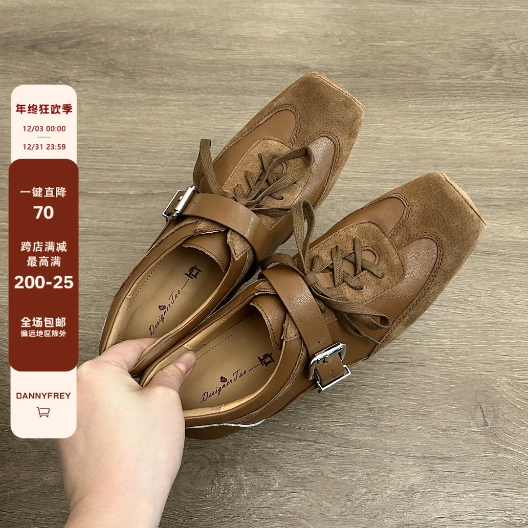 Dannyfrey复古拼色皮带扣德训鞋女真皮平底ins运动风休闲板鞋