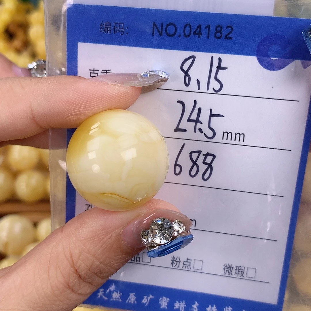 蜜蜡未镶嵌珠宝奇石   支持复检，假一罚万