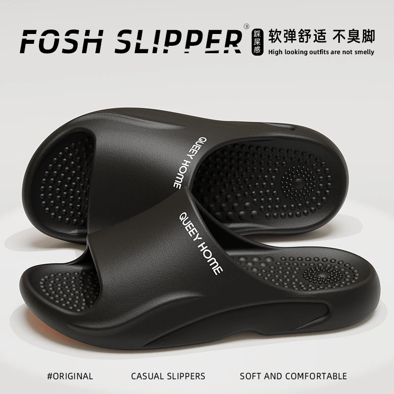 加强鞋底系列┇夏季男拖鞋轻盈舒适速干EVA厚底室内居家防滑凉拖鞋