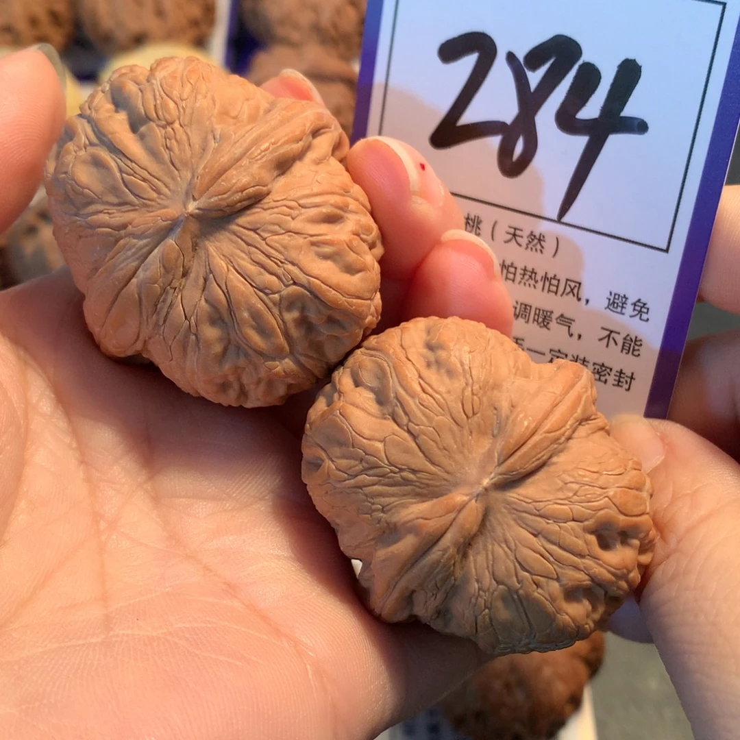 把件文玩核桃284元宝4.4