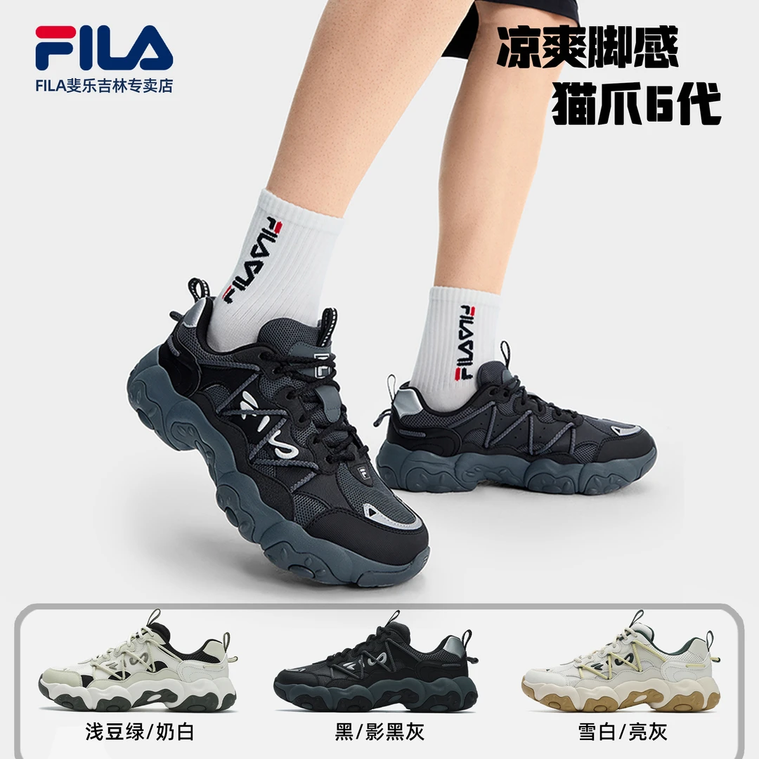 Fila/斐乐【猫爪6代】夏款情侣透气百搭运动运动鞋F12M522111F