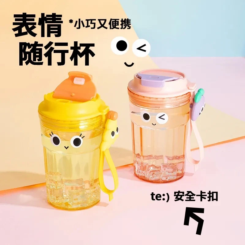 冬夏小南挂系列高颜值夏季咖啡杯水杯便携网红车载办公水杯