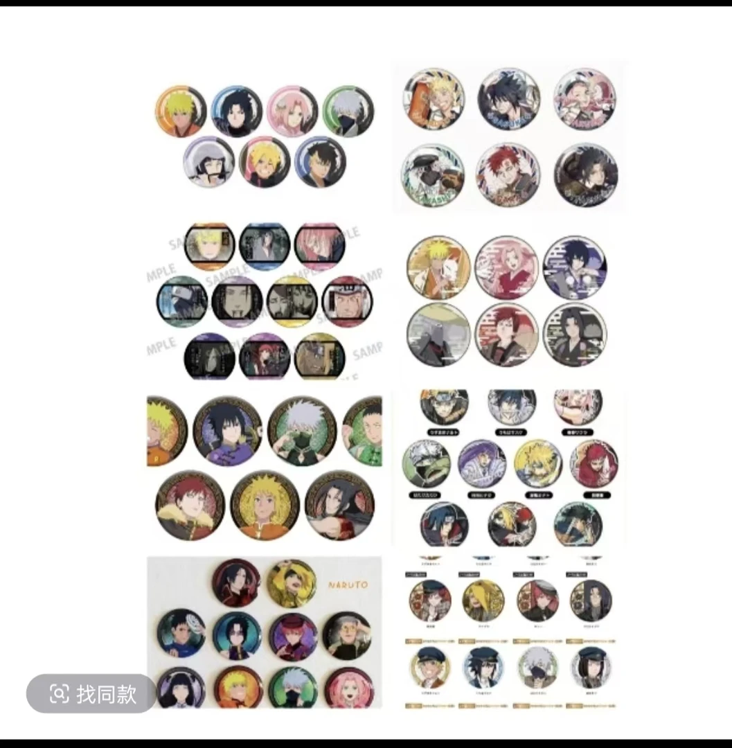 日谷混池大转盘，