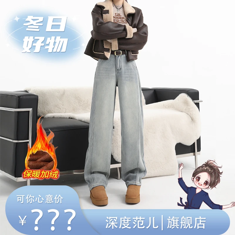 【可姐专属】浅蓝弯刀阔腿牛仔裤女2025年春季新款高腰显瘦拖地裤子