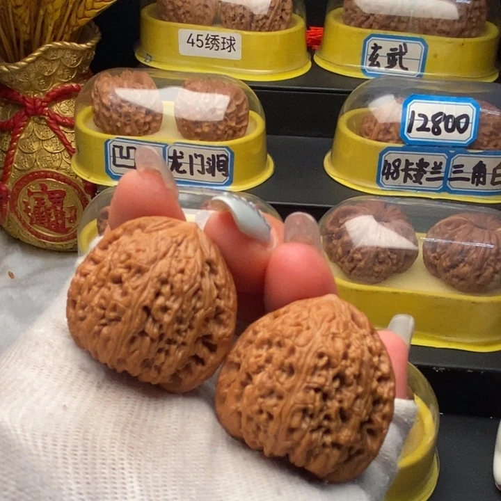 冰***式手串/手链核桃密纹