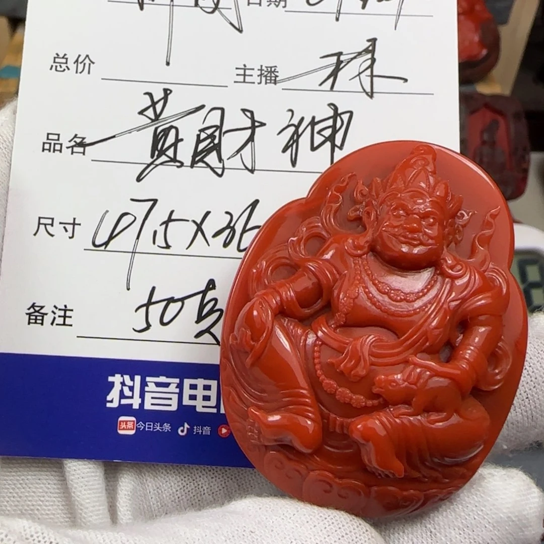 南红玛瑙雕件未镶嵌新*