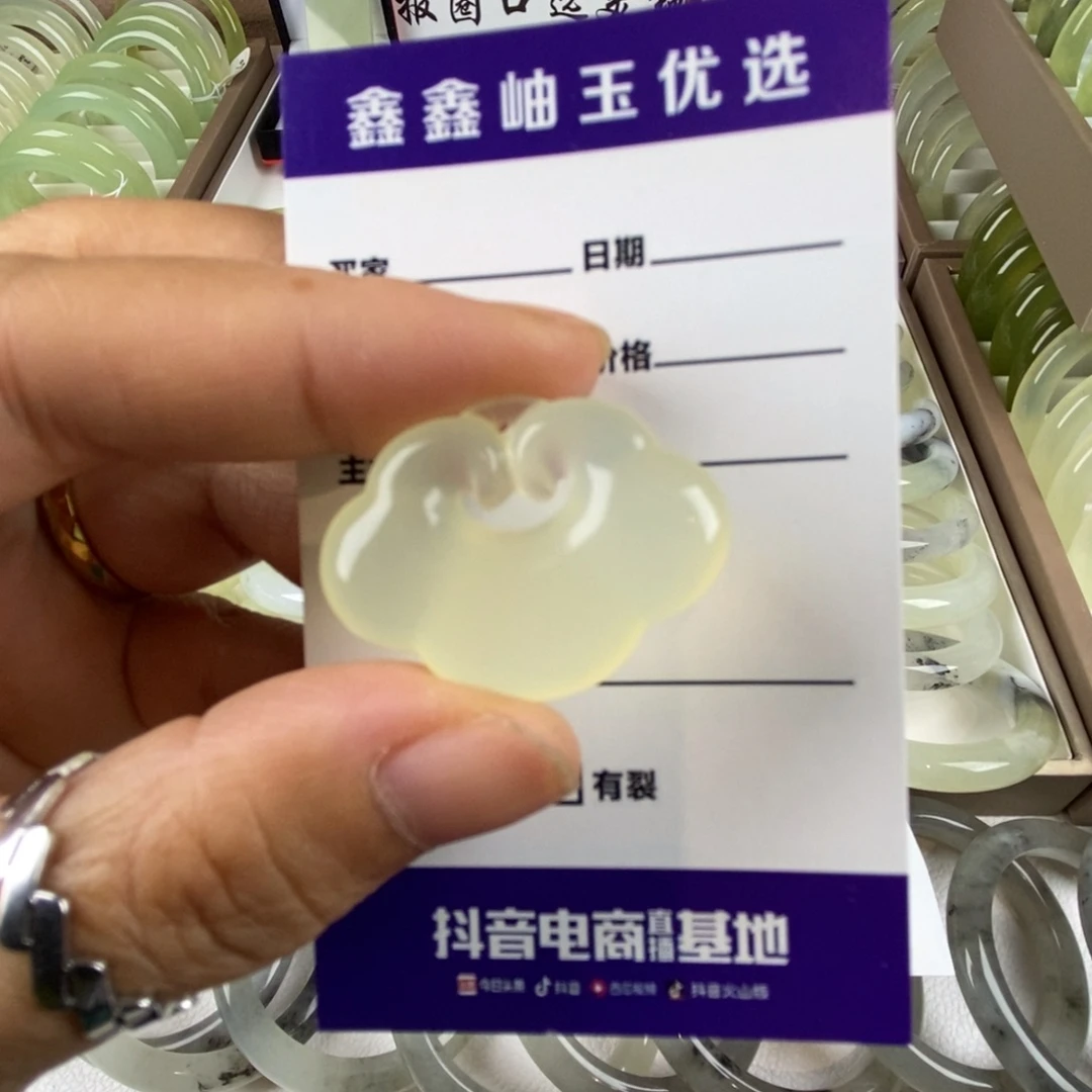 未镶嵌蛇纹石玉颈饰