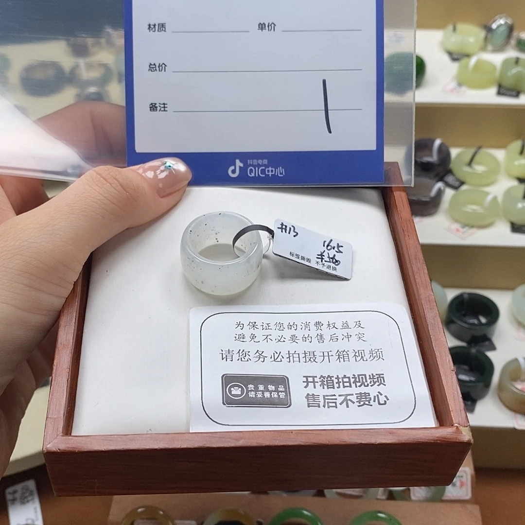 茉***薰和田玉未镶嵌戒圈专拍1内径16.6