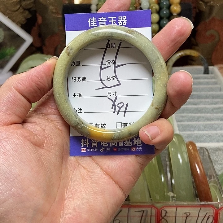 蛇纹石玉手镯未镶嵌