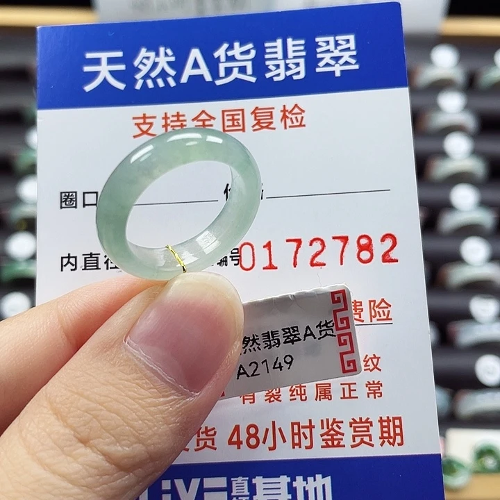 翡翠未镶嵌戒指16