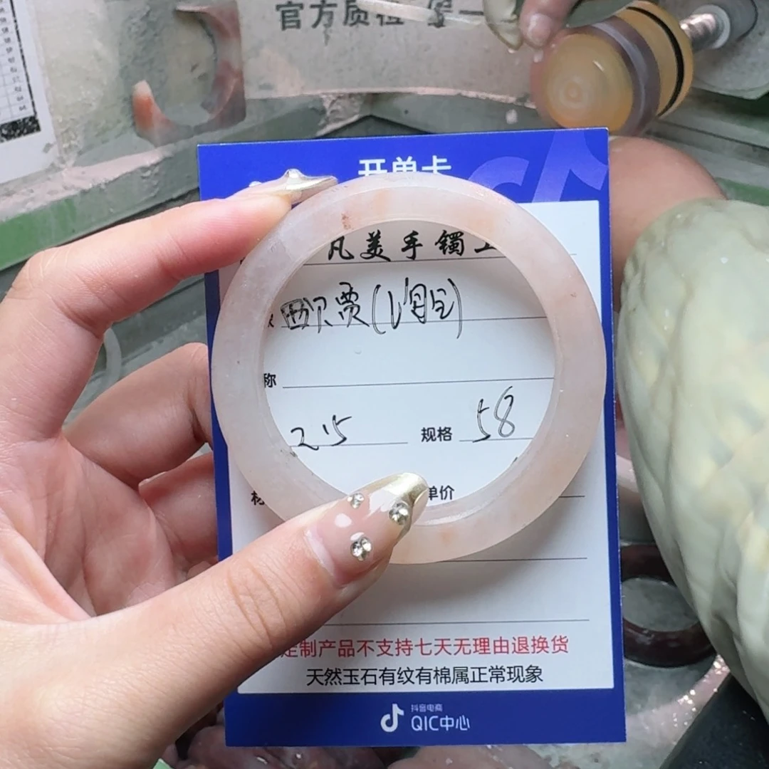 石英质玉珠宝奇石未镶嵌西****）